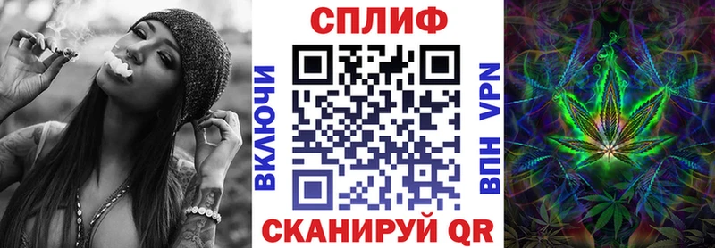 Где купить Муравленко СК ГАШИШ Бошки Шишки COCAIN