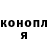 ТГК Wax Kotal Kay