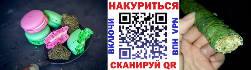 Печенье с ТГК конопля  где найти   Муравленко 
