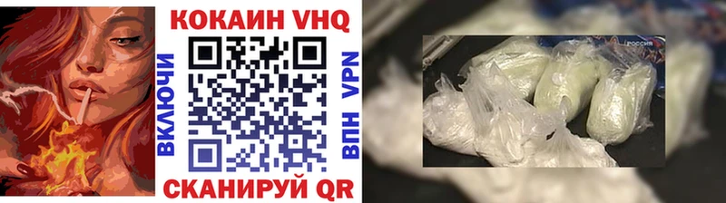 Кокаин 98%  это телеграм  Муравленко 