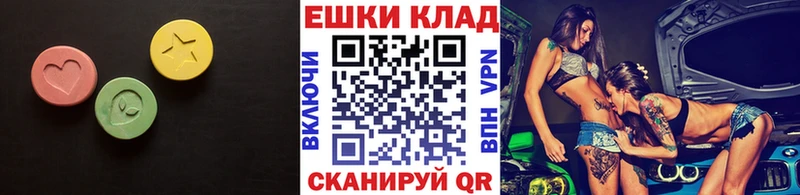 KRAKEN рабочий сайт Муравленко Ecstasy TESLA