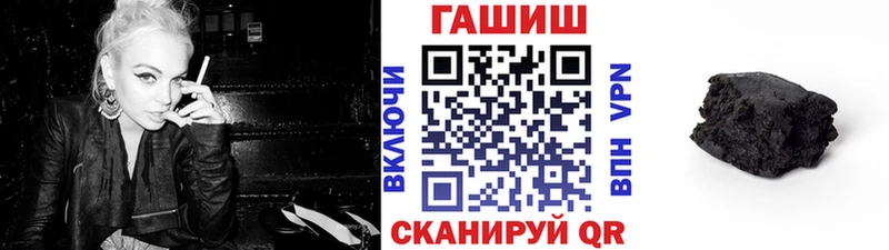 ГАШ VHQ Муравленко