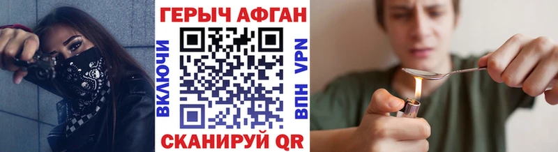 блэк спрут ТОР  Муравленко  ГЕРОИН хмурый  где купить наркоту 