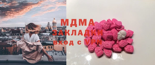COCAINE Аркадак