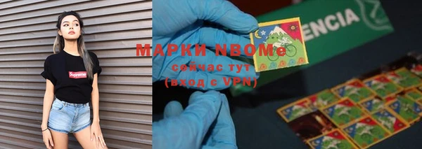 COCAINE Аркадак