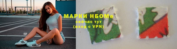 COCAINE Аркадак