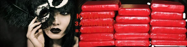 COCAINE Аркадак
