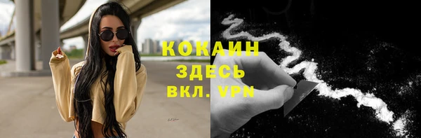 COCAINE Аркадак