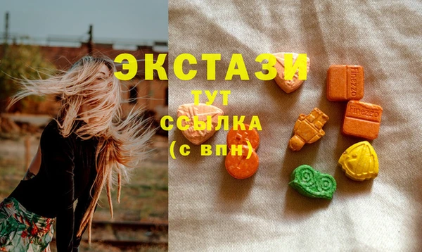 COCAINE Аркадак