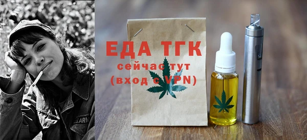 COCAINE Аркадак