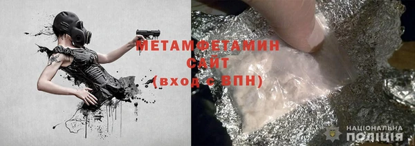 гидропоника Армянск