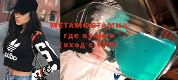 гидропоника Армянск
