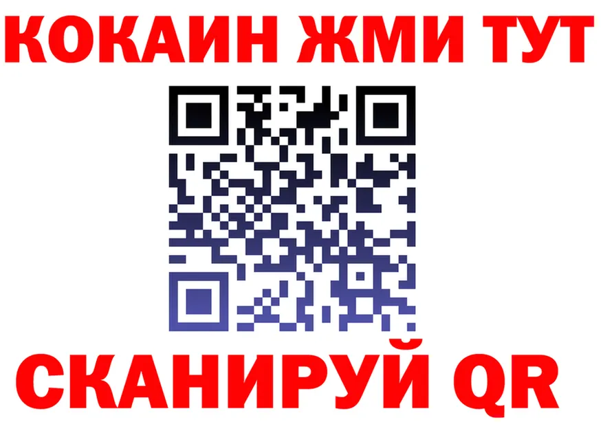 ГАШ ice o lator tor это KRAKEN Муравленко