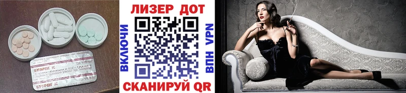 hydra как зайти  купить   Муравленко  ЛСД экстази кислота 