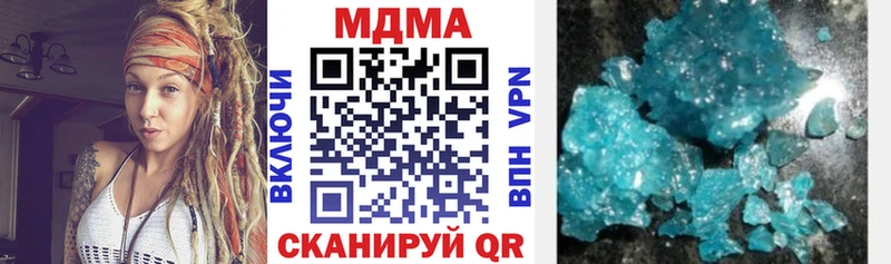 MDMA кристаллы  где можно купить   Муравленко 