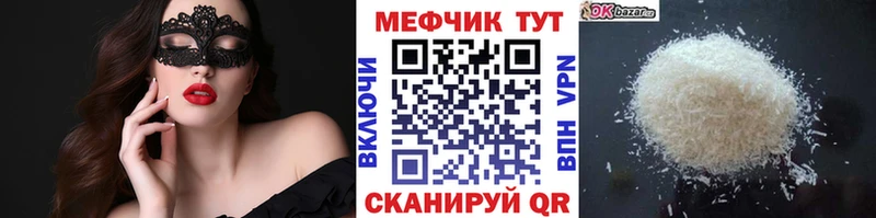 Меф мука  как найти закладки  Муравленко 