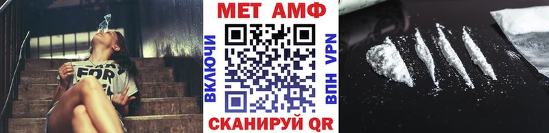 купить наркотик  Муравленко  МЕТАМФЕТАМИН пудра 