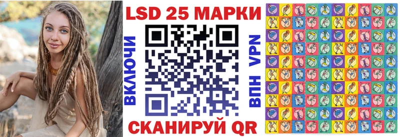 Марки 25I-NBOMe 1500мкг  MEGA tor  Муравленко 
