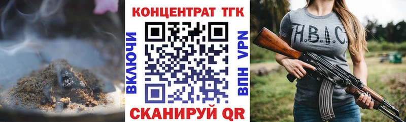 где купить наркотик Муравленко Дистиллят ТГК вейп с тгк